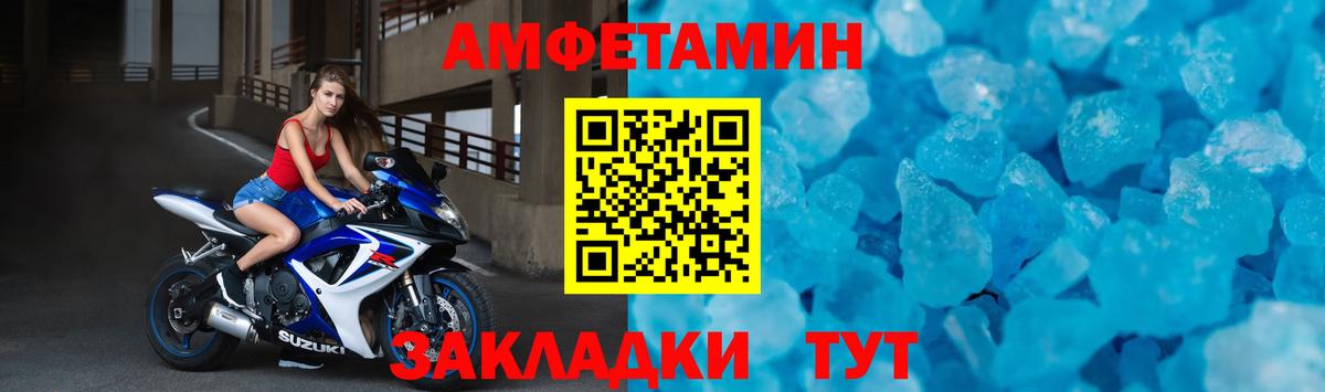 Нижний Новгород  АМФ  Вход с VPN  Амфетамин  АМФ 98% 
