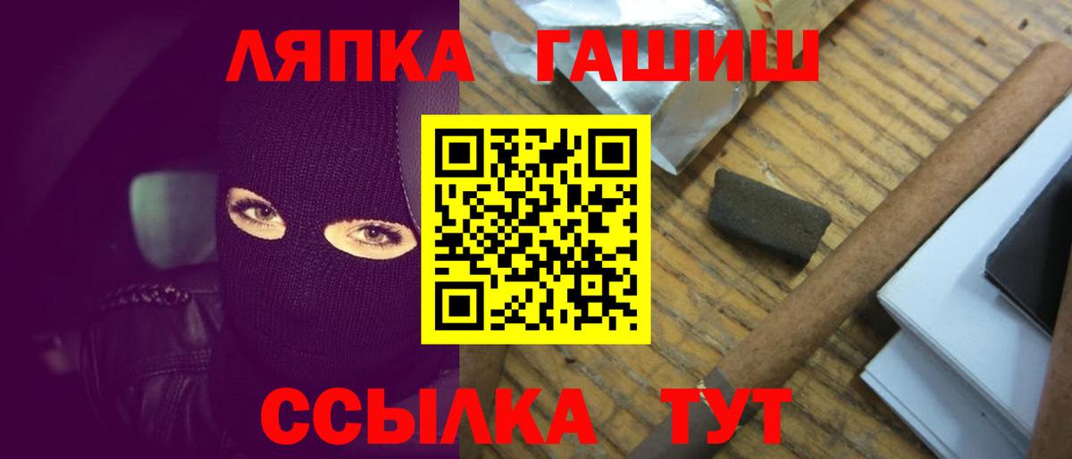 Гашиш ice o lator Нижний Новгород