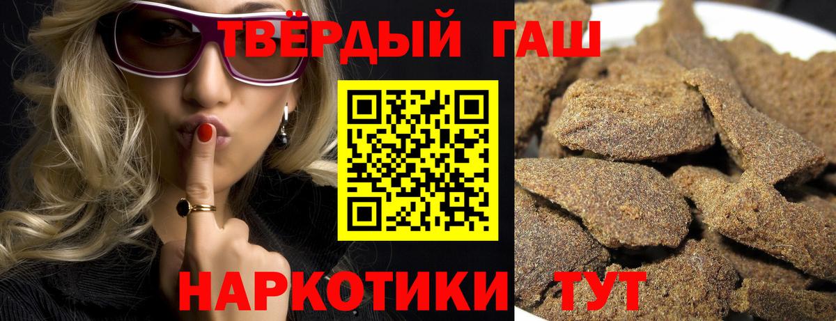 Гашиш убойный  Вход с VPN  ГАШ  Нижний Новгород  ГАШ Premium 