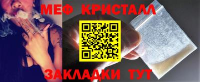 кокаин премиум Славянск-на-Кубани