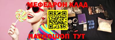 кокаин премиум Славянск-на-Кубани