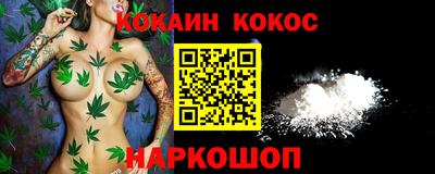 экстази Славгород