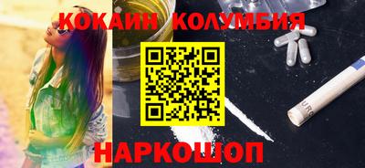мдма Сланцы