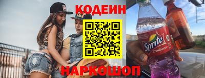 кокаин премиум Славянск-на-Кубани