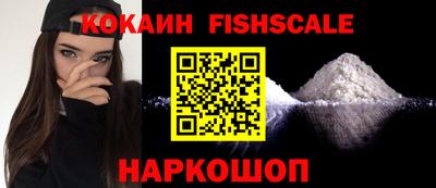 кокаин премиум Славянск-на-Кубани