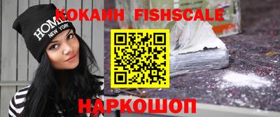 кокаин премиум Славянск-на-Кубани