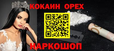экстази Славгород