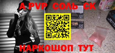 мдма Сланцы