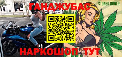мдма Сланцы