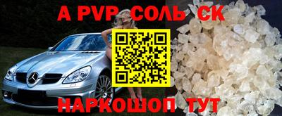 мдма Сланцы
