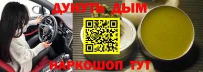 экстази Славгород