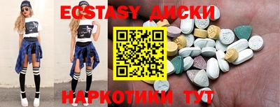 кокаин премиум Славянск-на-Кубани
