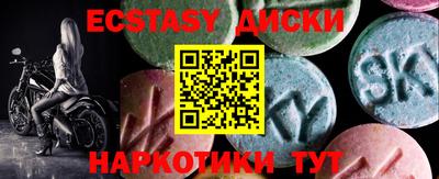 кокаин премиум Славянск-на-Кубани
