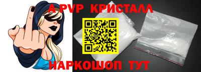 кокаин премиум Славянск-на-Кубани