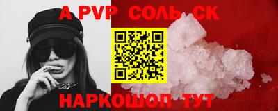 экстази Славгород