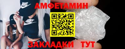 мдма Сланцы
