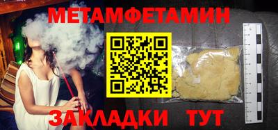 кокаин премиум Славянск-на-Кубани
