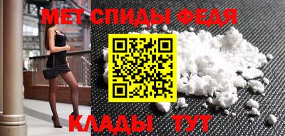 мдма Сланцы