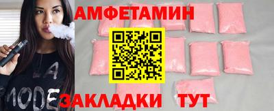 мдма Сланцы
