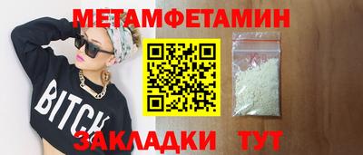 кокаин премиум Славянск-на-Кубани