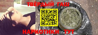 кокаин премиум Славянск-на-Кубани
