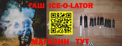 экстази Славгород