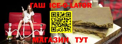 экстази Славгород