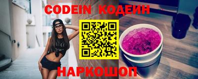 кокаин премиум Славянск-на-Кубани