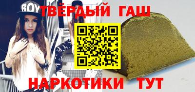 кокаин премиум Славянск-на-Кубани