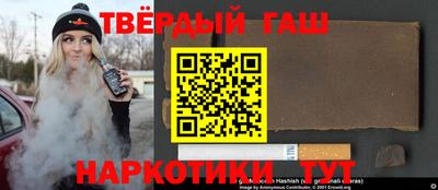 кокаин премиум Славянск-на-Кубани