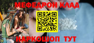 экстази Славгород
