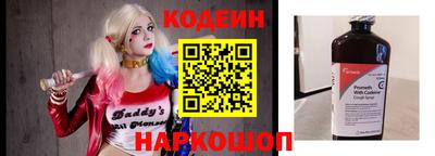 мдма Сланцы