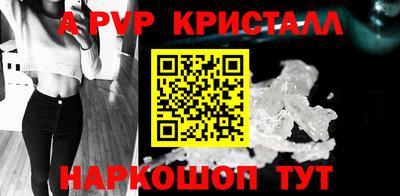 мдма Сланцы