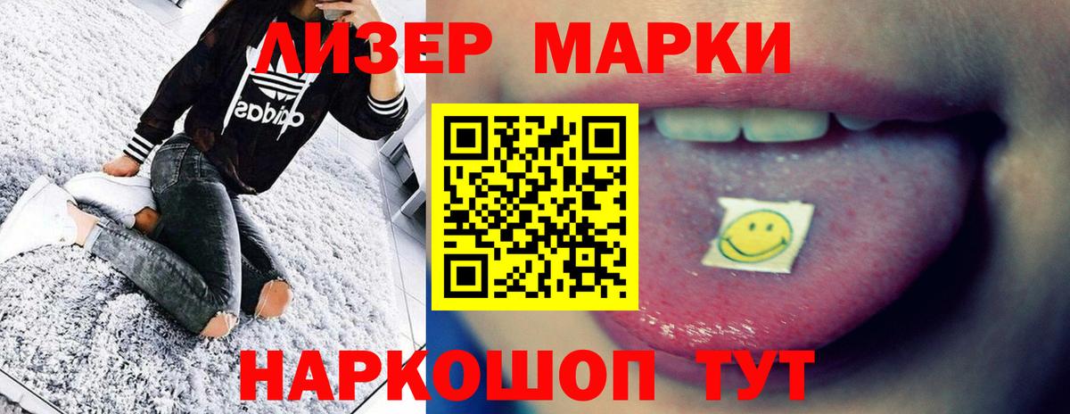 ЛСД экстази кислота  Вход с VPN  Лсд 25 экстази  Нижний Новгород 