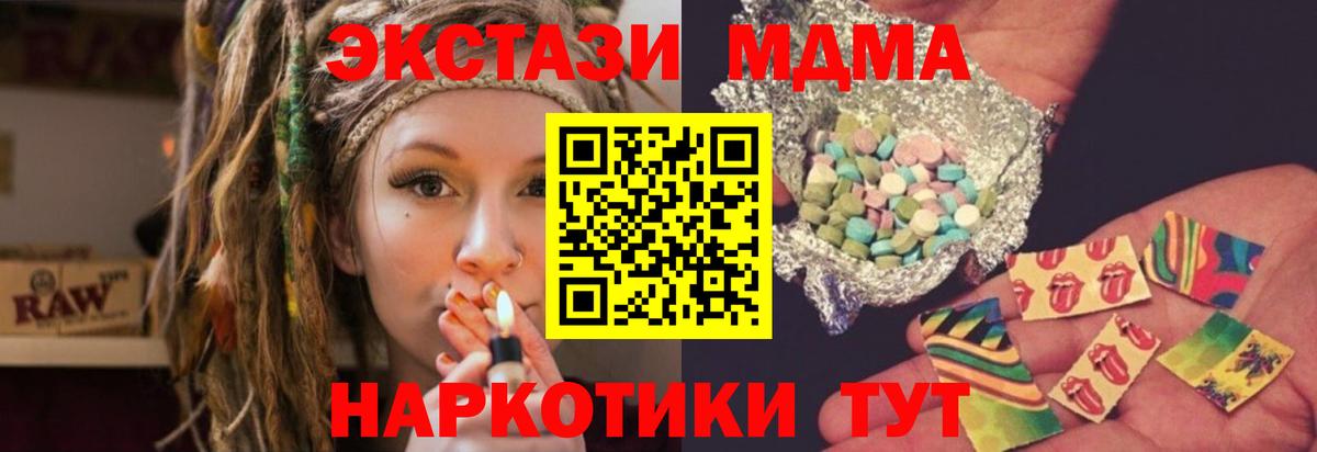 МДМА молли Нижний Новгород