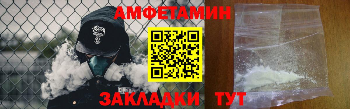 МЕТАМФЕТАМИН винт  Вход с VPN  МЕТАМФЕТАМИН винт  Нижний Новгород 
