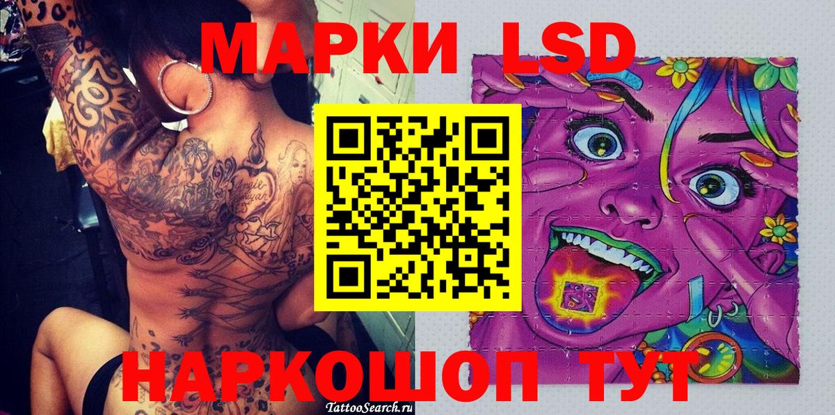 Марки N-bome 1,8мг  Вход с VPN  Марки N-bome 1,8мг  Нижний Новгород 