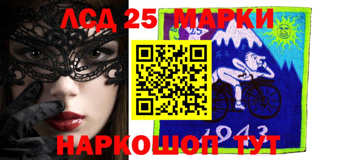 Наркотические марки 1500мкг Нижний Новгород