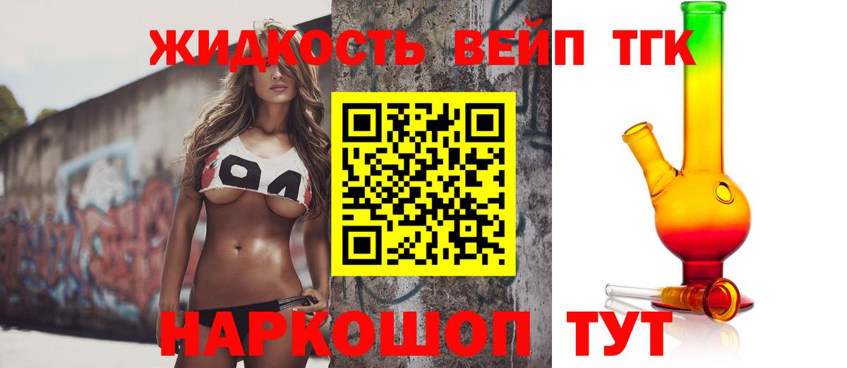 НБОМе  COCAIN  Меф кристаллы  Нижний Новгород  Вход с VPN  АМФ   ГАШИШ  МЕТ 