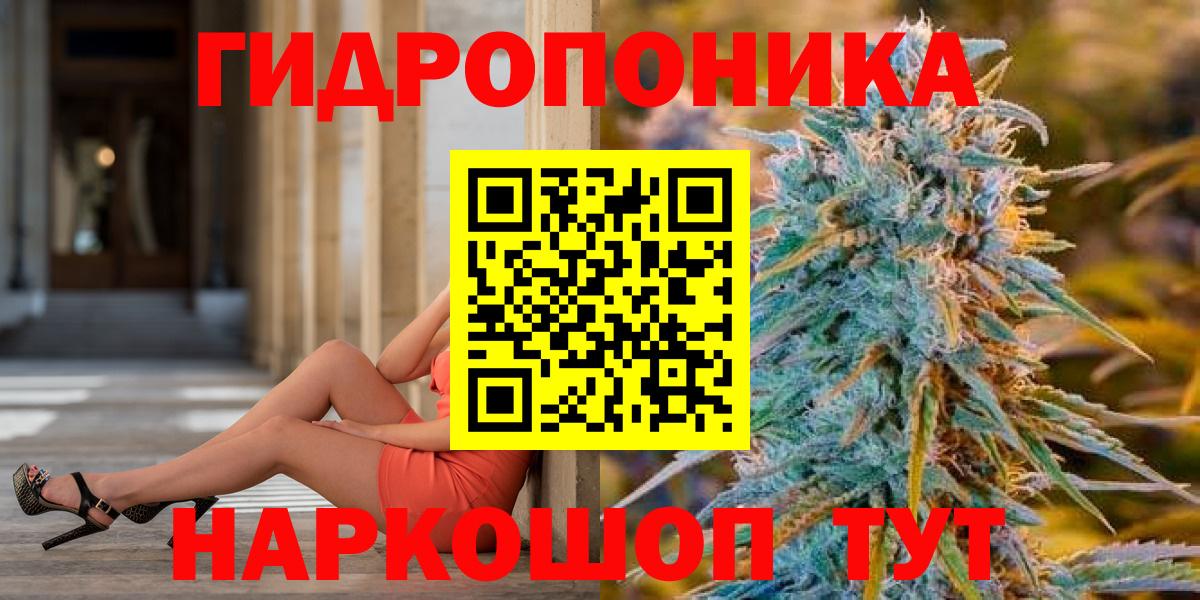 Нижний Новгород  Марихуана марихуана  Каннабис OG Kush  Каннабис Amnesia  Шишки марихуана LSD WEED  Вход с VPN 