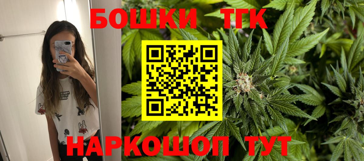 Конопля THC 21% Нижний Новгород